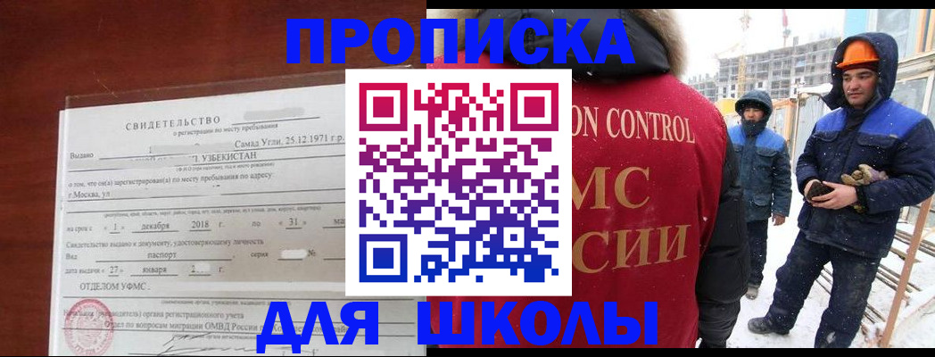 форма 3 в Ужуре