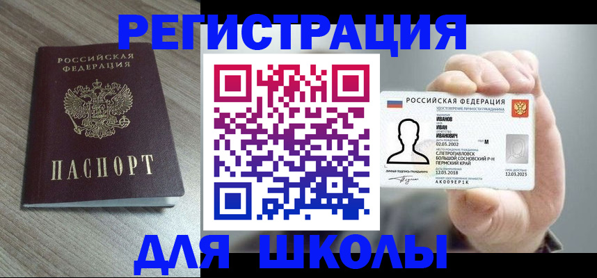 пропишу в квартире в Ужуре